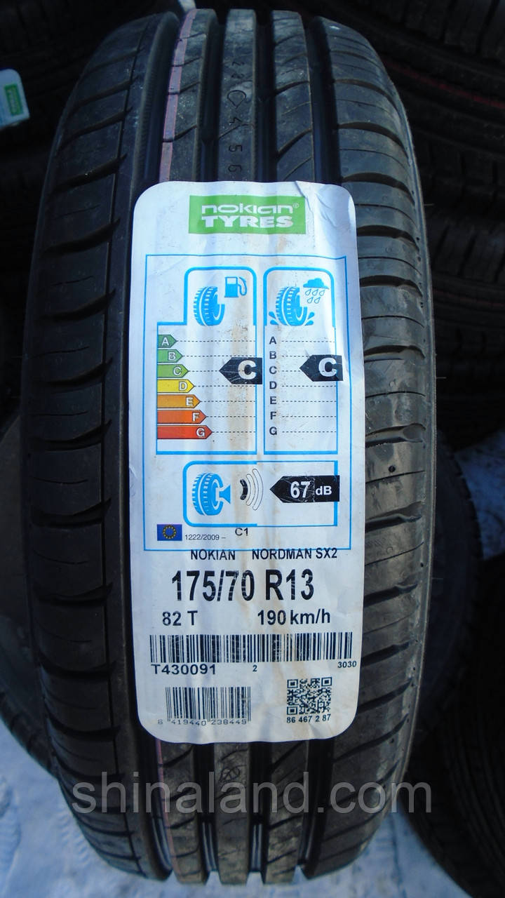 

Шины Mazda 323 I (FA), II (BD), III (BF), IV (BG), V (BA), VI (BJ) 1977 - 2004 - Nokian Nordman SX2 175/70 R13 82T (new)