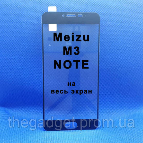 

Защитное стекло для Meizu M3 Note Черное на весь экран