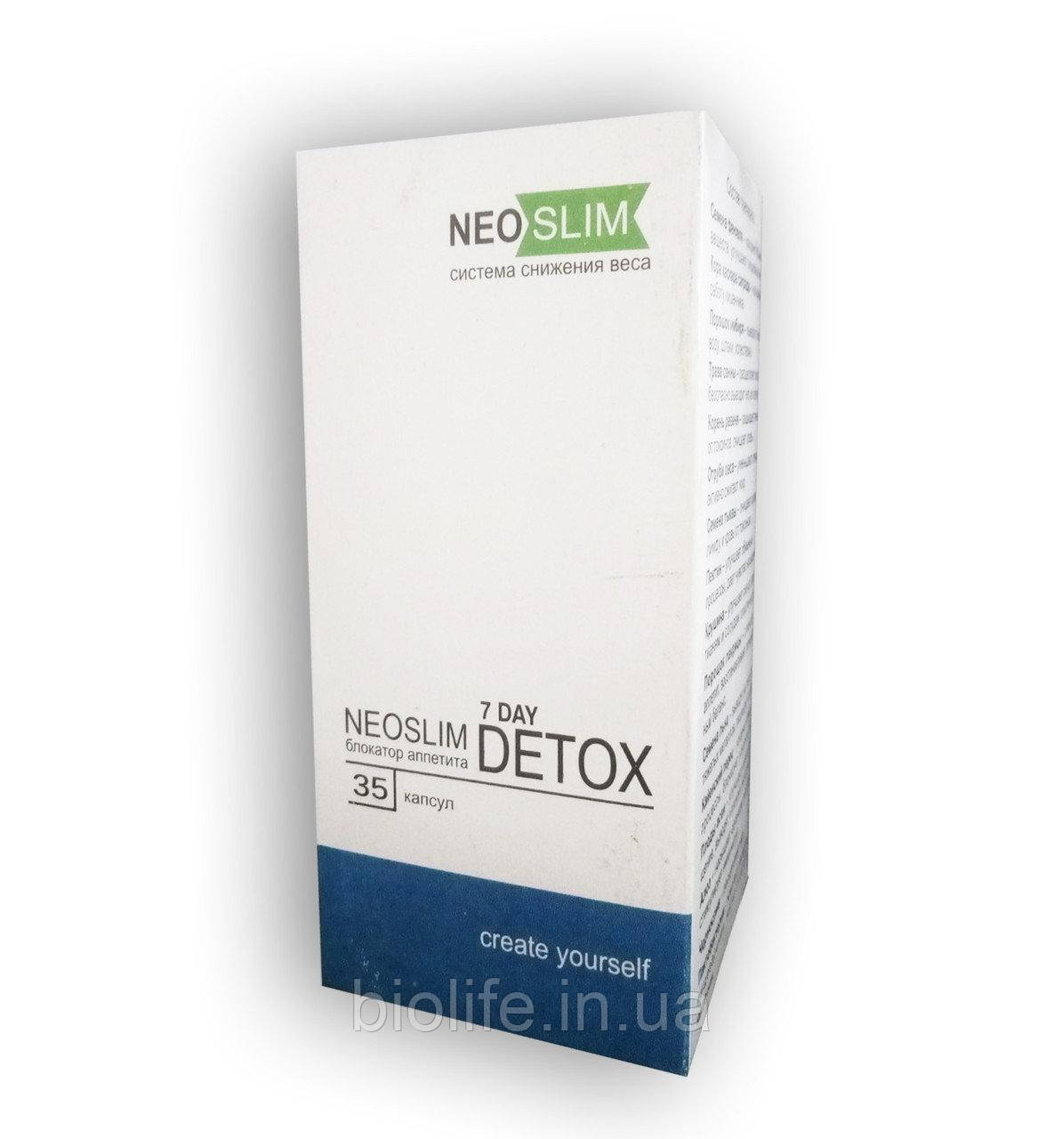 

Neo Slim 7 Day Detox (35)- Комплекс для снижения веса (Нео Слим Севен Дей Детокс)