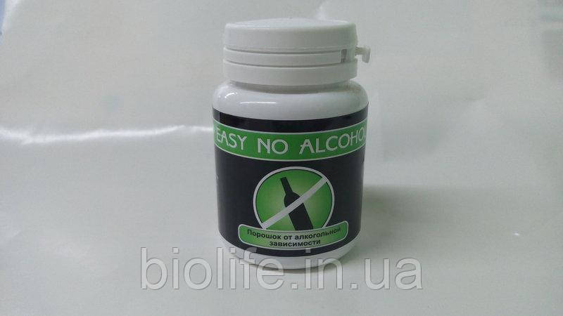 

Порошок от алкогольной зависимости Easy No Alcohol (Изи но алкоголь)