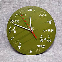 Настінні годинники для кабінету математики Оливкові