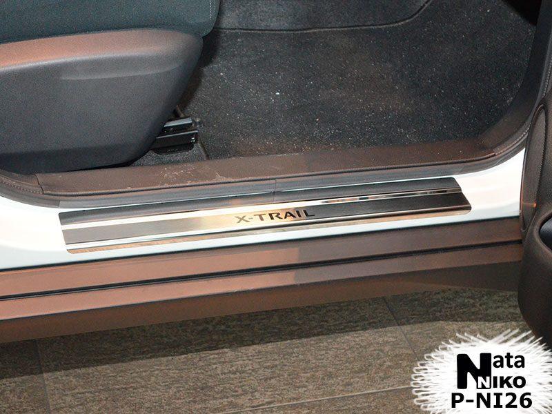 

Накладки на пороги Nissan X-Trail III (T32) 2014- premium