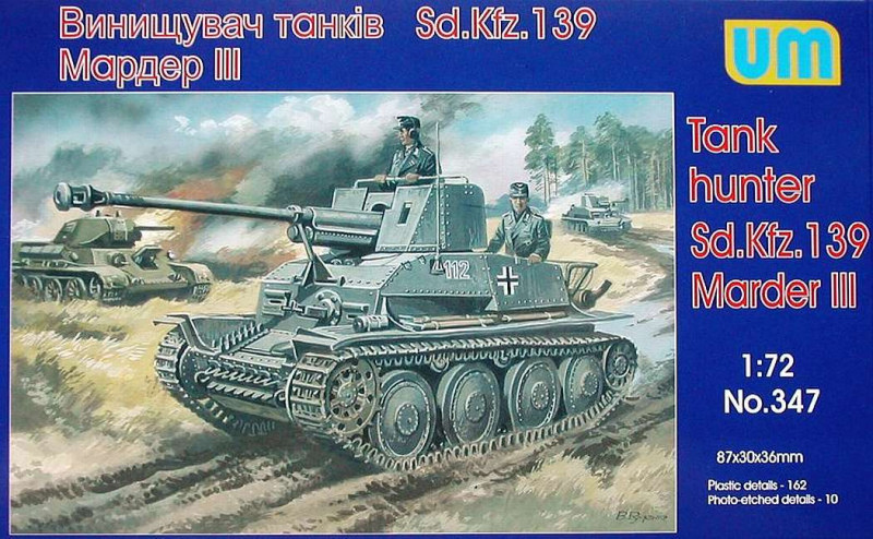 

Сборная модель "Истребитель танков Мардер III Sd.139 "