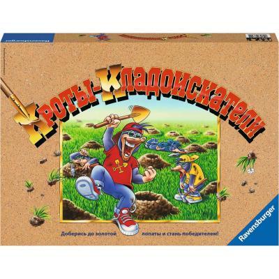 

Настольная игра Ravensburger Подземелье (26655)