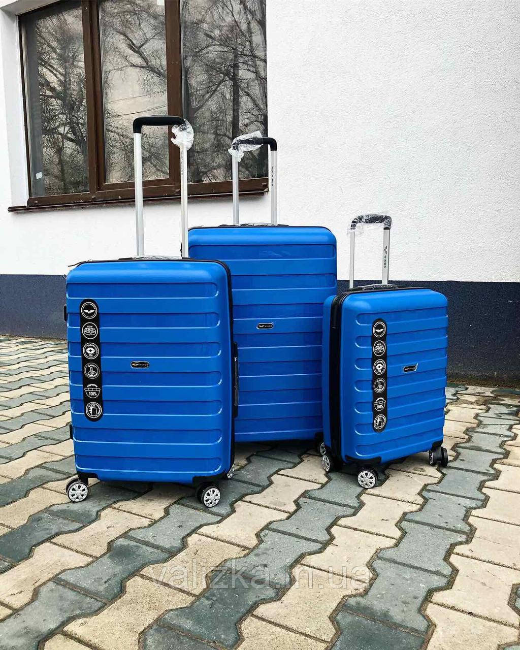 Большой пластиковый чемодан из полипропилена синий