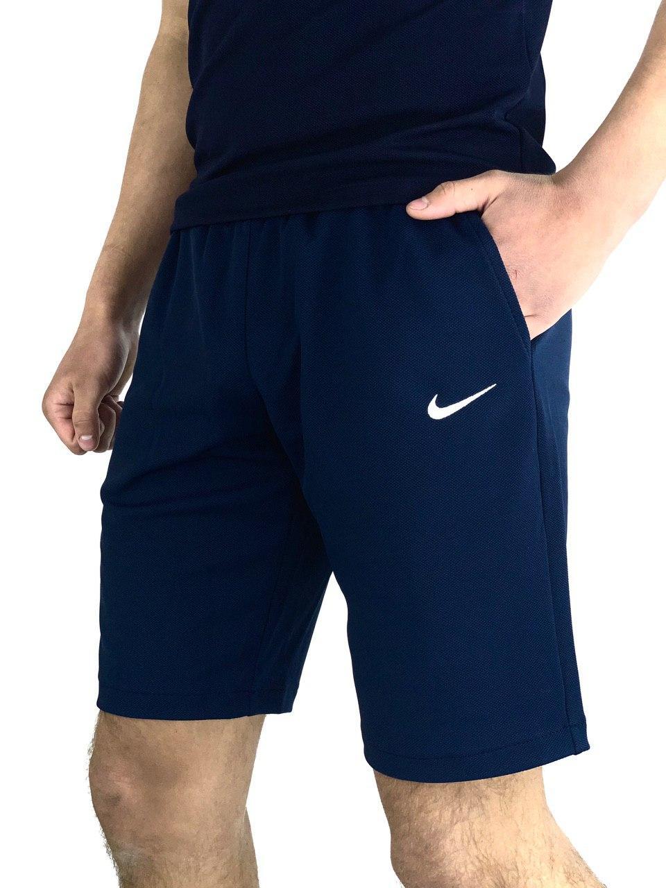 

Шорты Nike XXL Синий