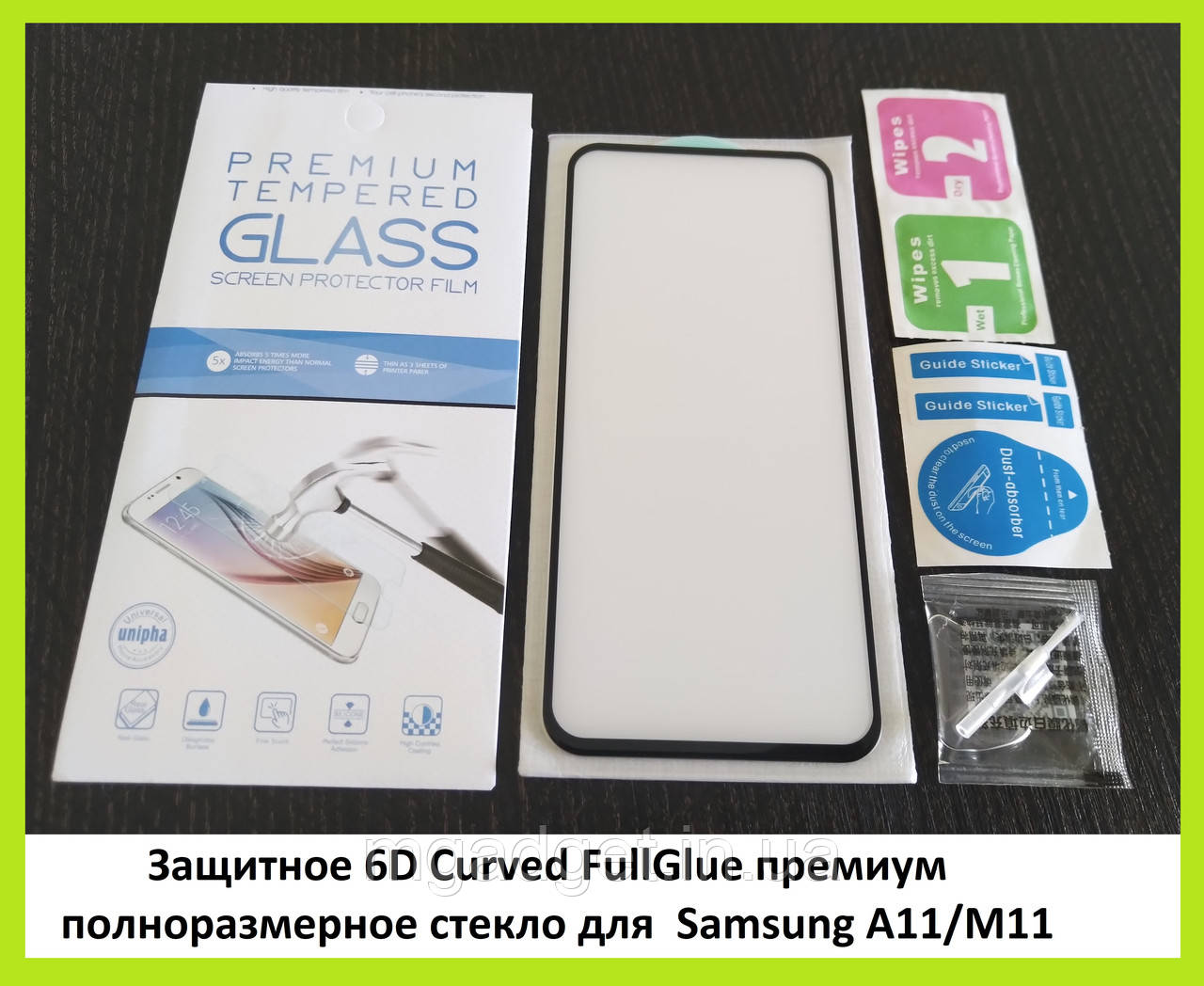 

Защитное 6D Curved FullGlue премиум полноразмерное стекло для Samsung A11/M11