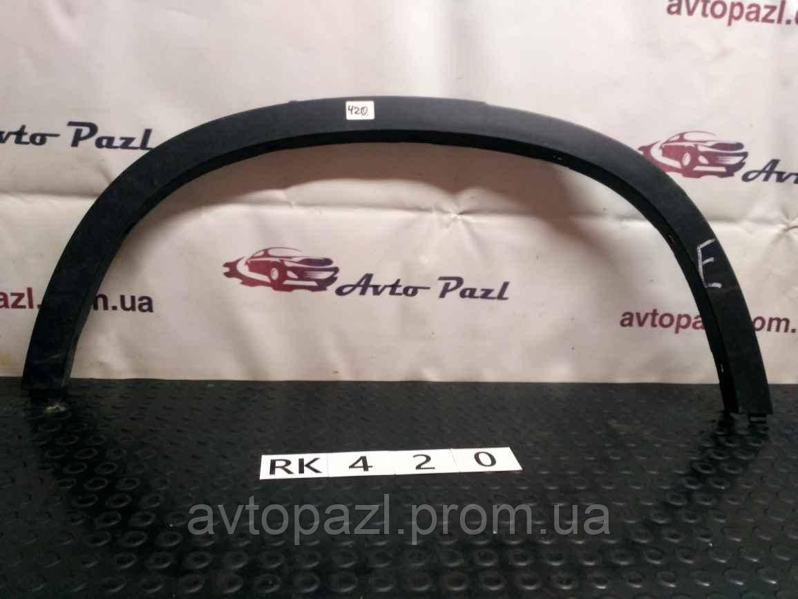 

RK0420 51122990172 Расширитель арки зад R BMW X1 E84 09-15 www.avtopazl.com.ua