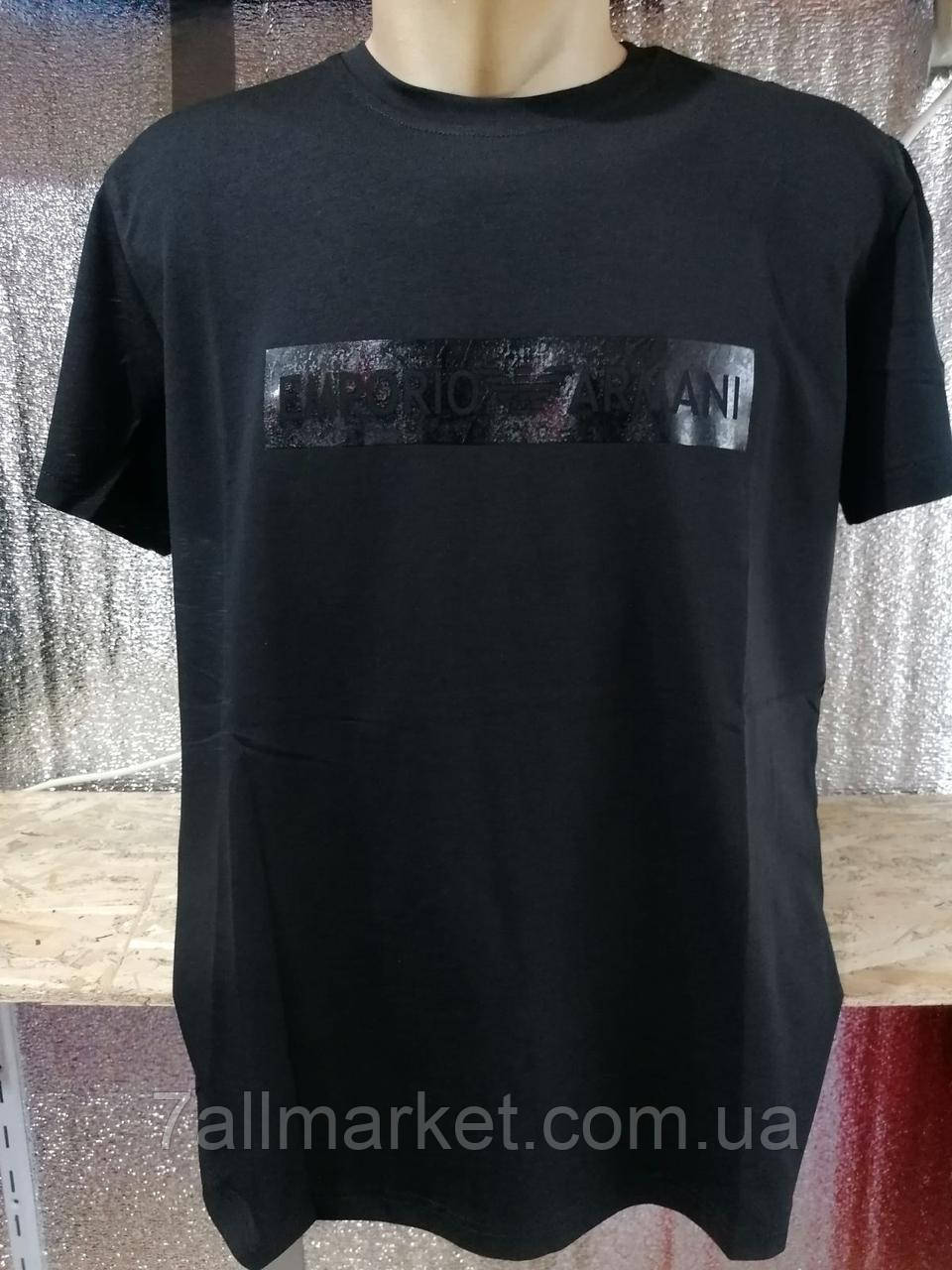 armani 4xl