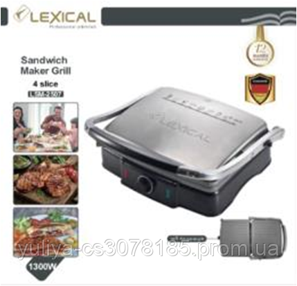 

Гриль контактный Lexical LSM-2507 с терморегулятором