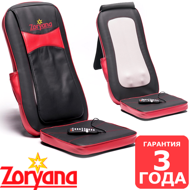 

Массажная Накидка Zoryana Nefrimax