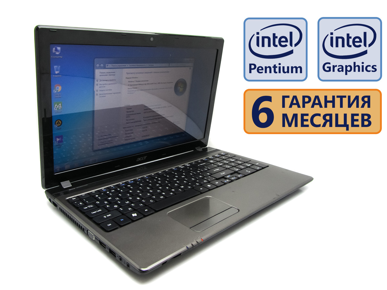Ноутбук Acer Aspire 5750Z 15,6 (1366x768)/ Pentium B950 (2x2.1Ghz)/ RA