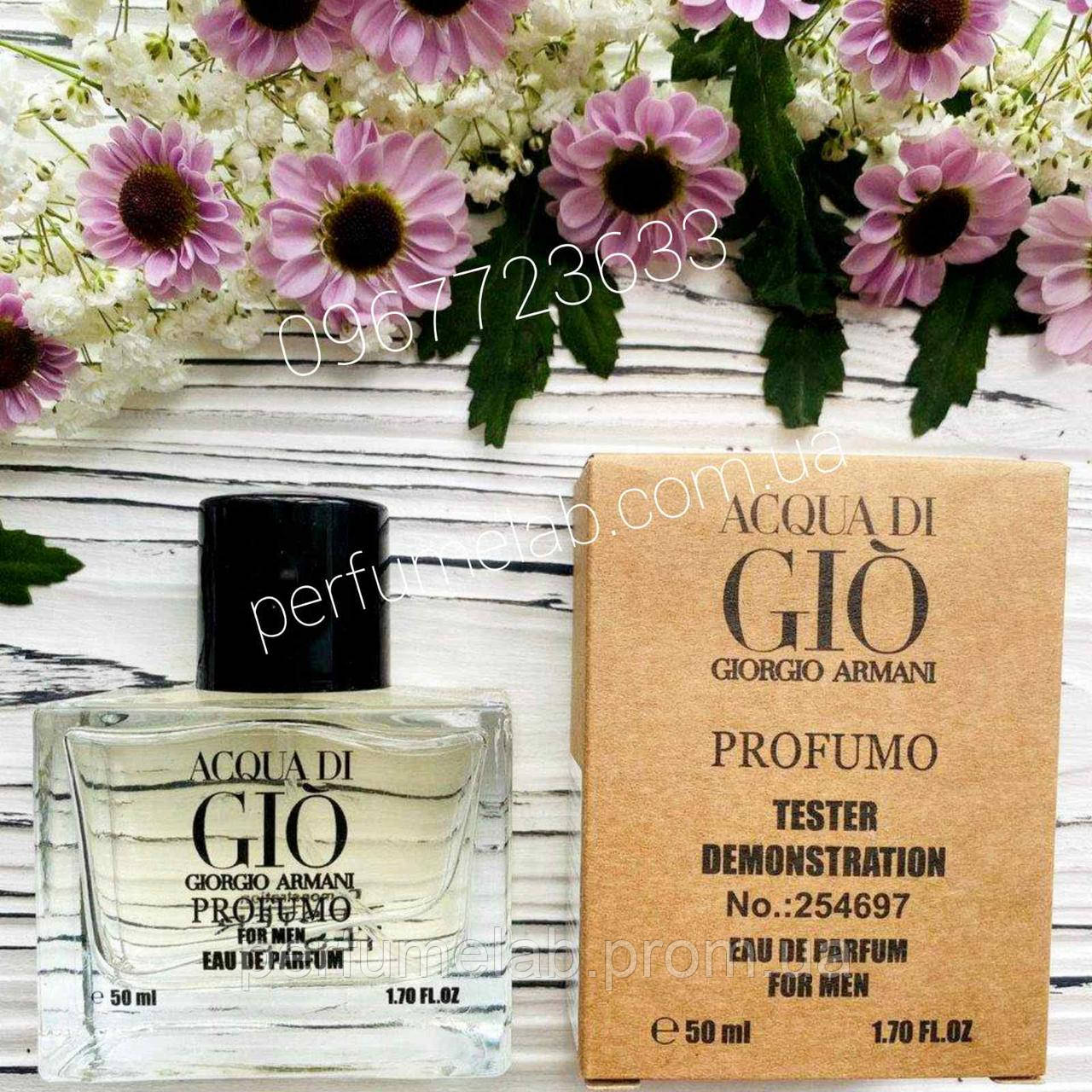 

Мужская парфюмерная вода Giorgio Armani Acqua di Gio Profumo тестер