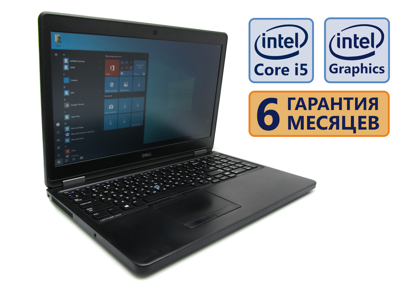 Ноутбук Dell Latitude E5550 15.6 (1366x768)/ Core i5-5300U (2(4) max2.
