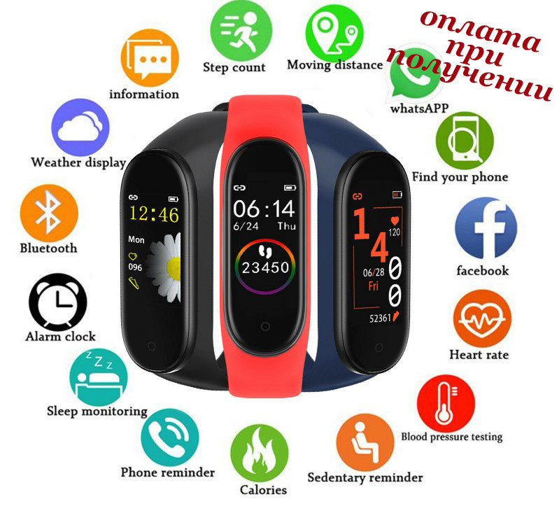 Смарт smart фитнес браслет трекер умные часы как Xiaomi Mi band М4 (M4