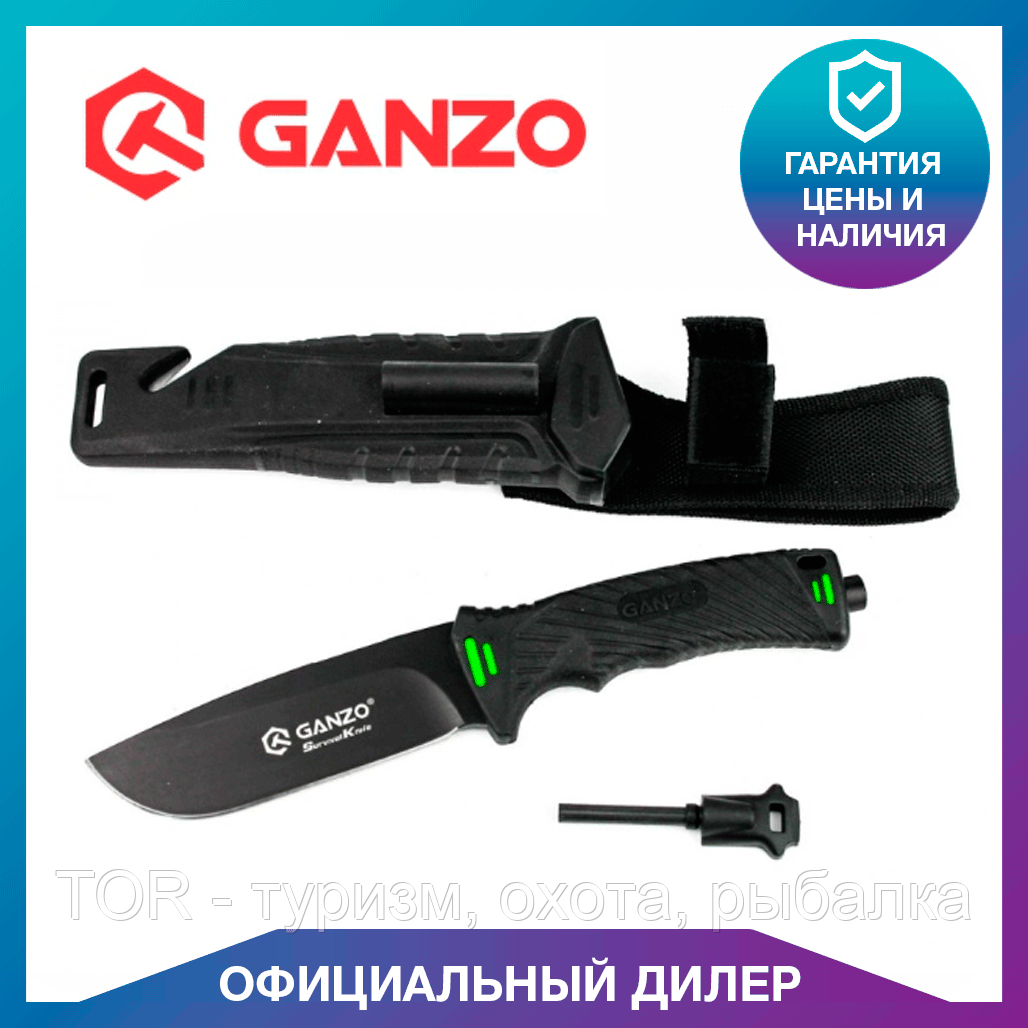 

Нож Ganzo G8012-BK чорний, нож выживания Ганзо