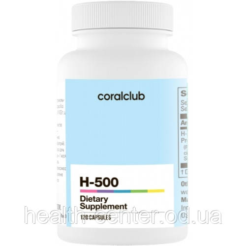 

Н-500 (улучшенный Микрогидрин) 120 капс нейтрализация ядов токсинов антиоксиданты онкопротектор USA