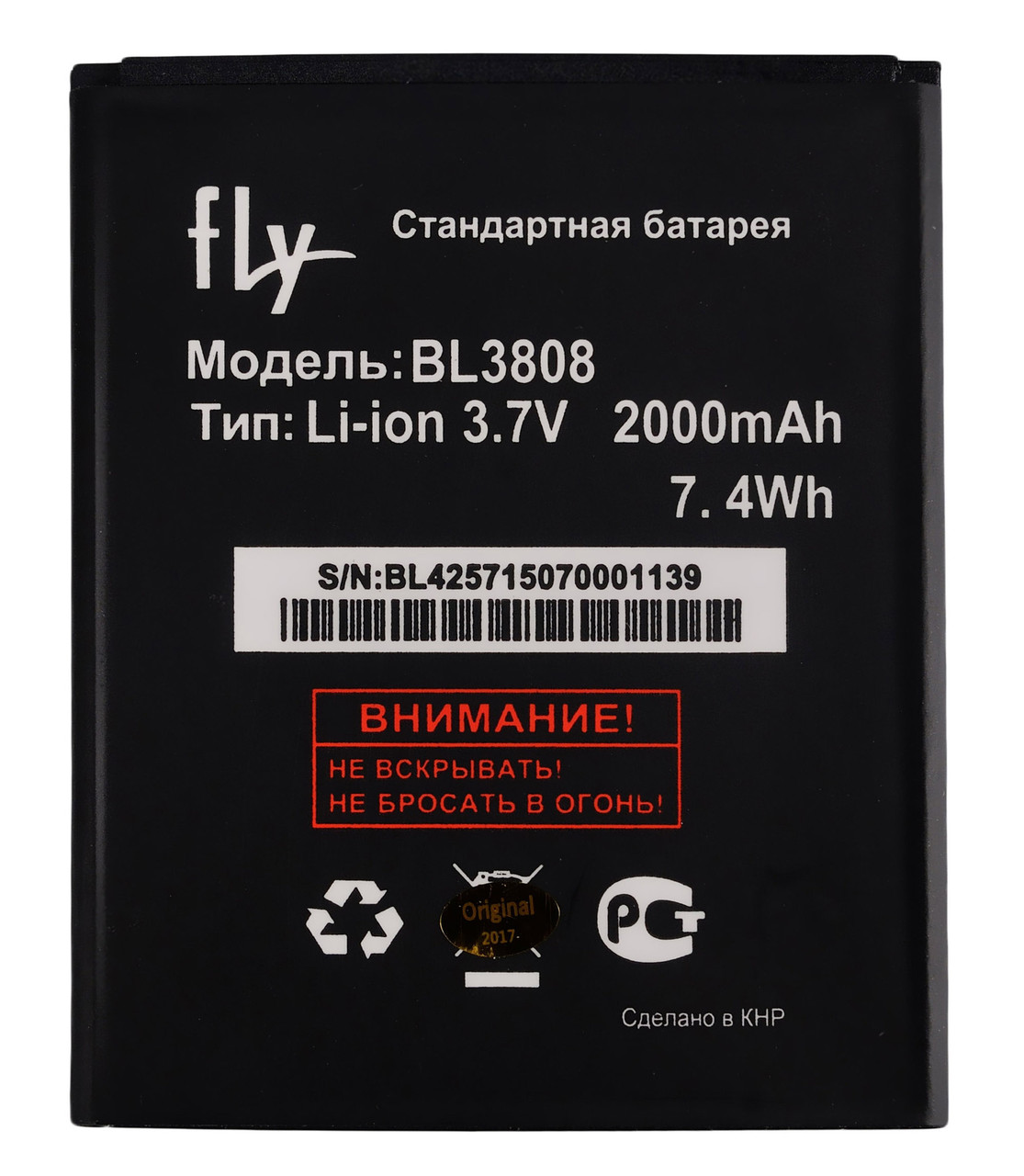 

Аккумулятор Allbattery для телефона Fly BL3808 2000mAh