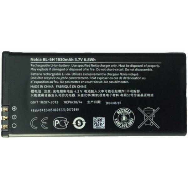

Аккумулятор к телефону Nokia BP-5H 1830mAh