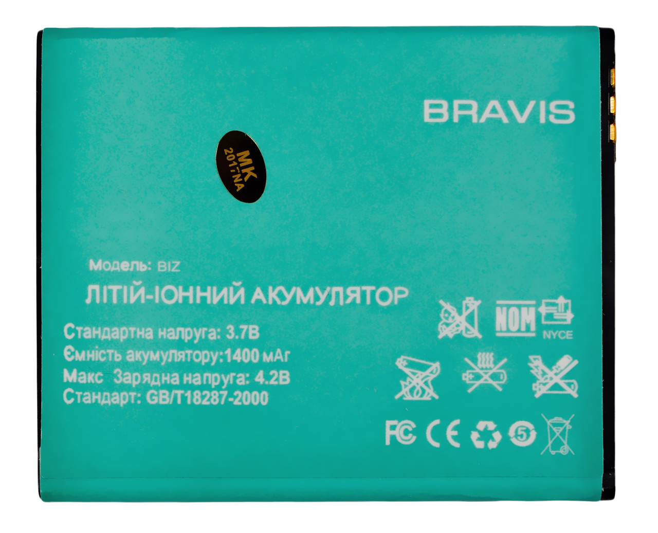 

Аккумулятор для для телефона Bravis Biz 1600mAh