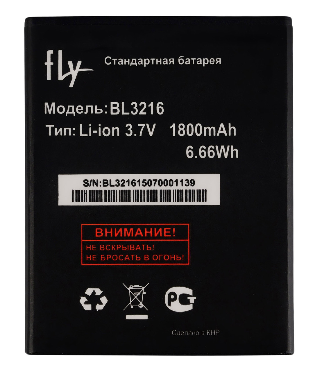 

Аккумулятор Allbattery для телефона Fly BL3216 1700mAh