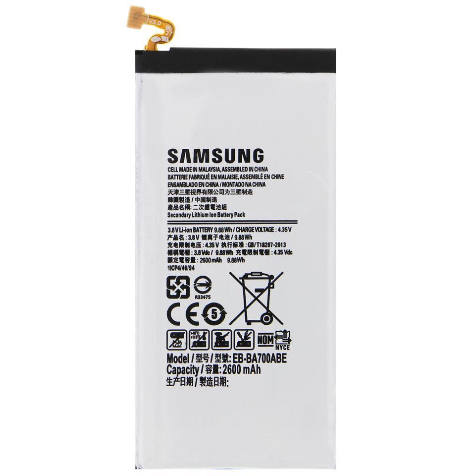 

Аккумулятор Allbattery для телефона Samsung EB-BA700ABE 2600mAh