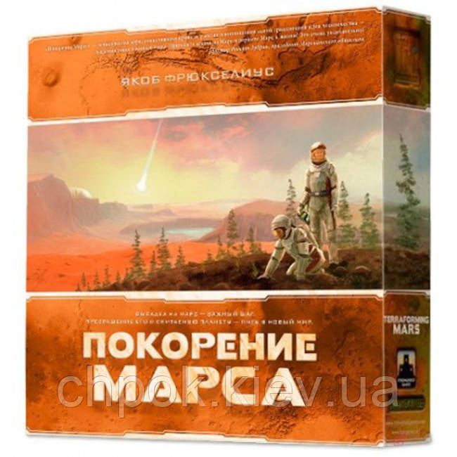 

Покорение Марса (Terraforming Mars) настольная фантастическая игра. Lavka Games (ТМ01)