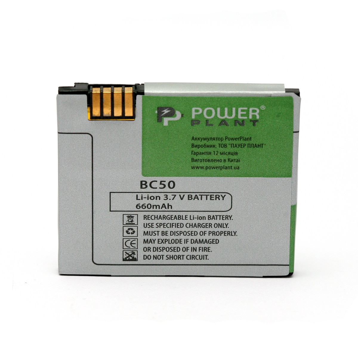 

Аккумулятор PowerPlant Motorola L2, L8 (BC50) 660mAh