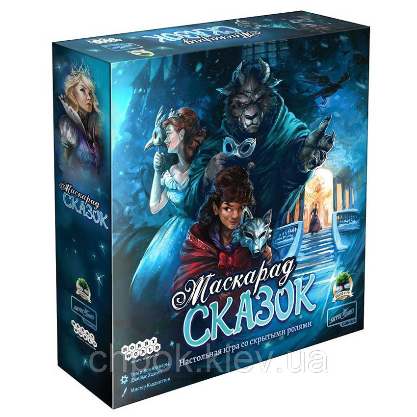 

Маскарад сказок (The Grimm Masquerade) - Настольная игра. Hobby World (915221)