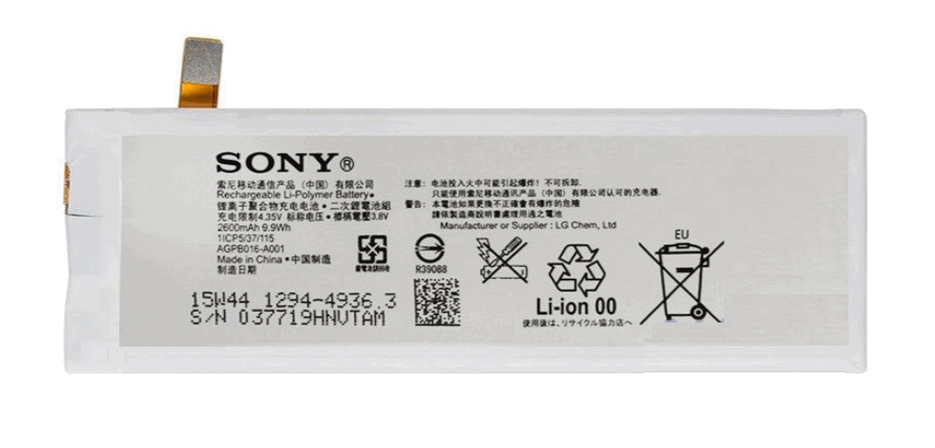 

Батарея SONY AGPB016-A001 (2000000006208)