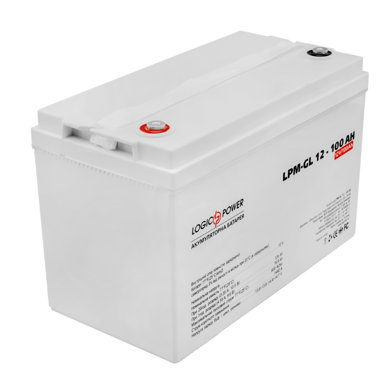 

Аккумулятор гелевый LogicPower LPM-GL 12 - 100 AH