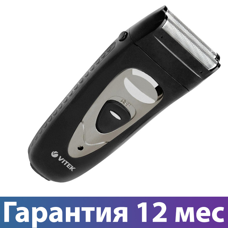 

Электробритва Vitek VT-8269, машинка для бритья, електробритва