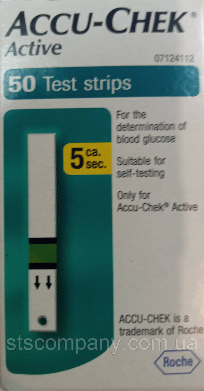 Акк актив. Акку чек Актив 50 полосок. Accu-Chek Active 50 Tests. Тест полоски Акку чек 50 штук. X Active тест полоски.