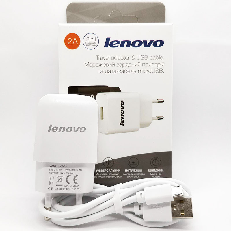 

Зарядное устройство LENOVO USB Charger + кабель micro USB, в коробке, зарядка леново шнур микро юсб, Белый