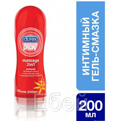 

Гель-смазка интимная Durex Play Massage 2 in 1 Sensual 200 мл