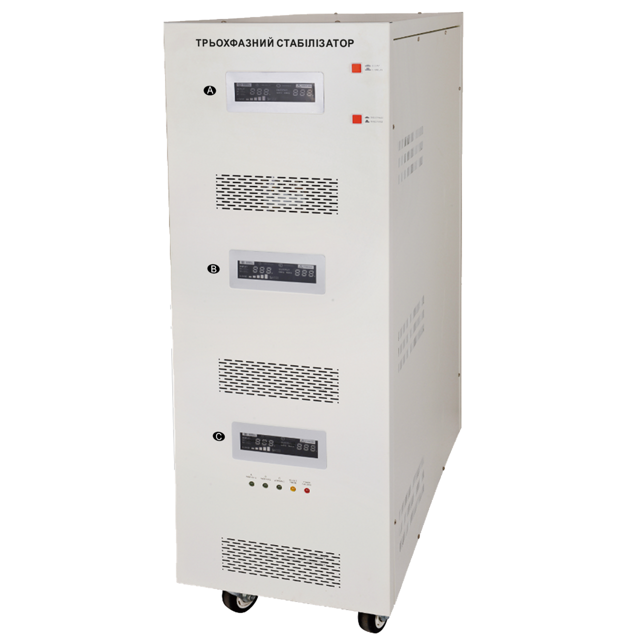 

Стабилизатор напряжения LP-75kVA 3 phase (45000Вт)