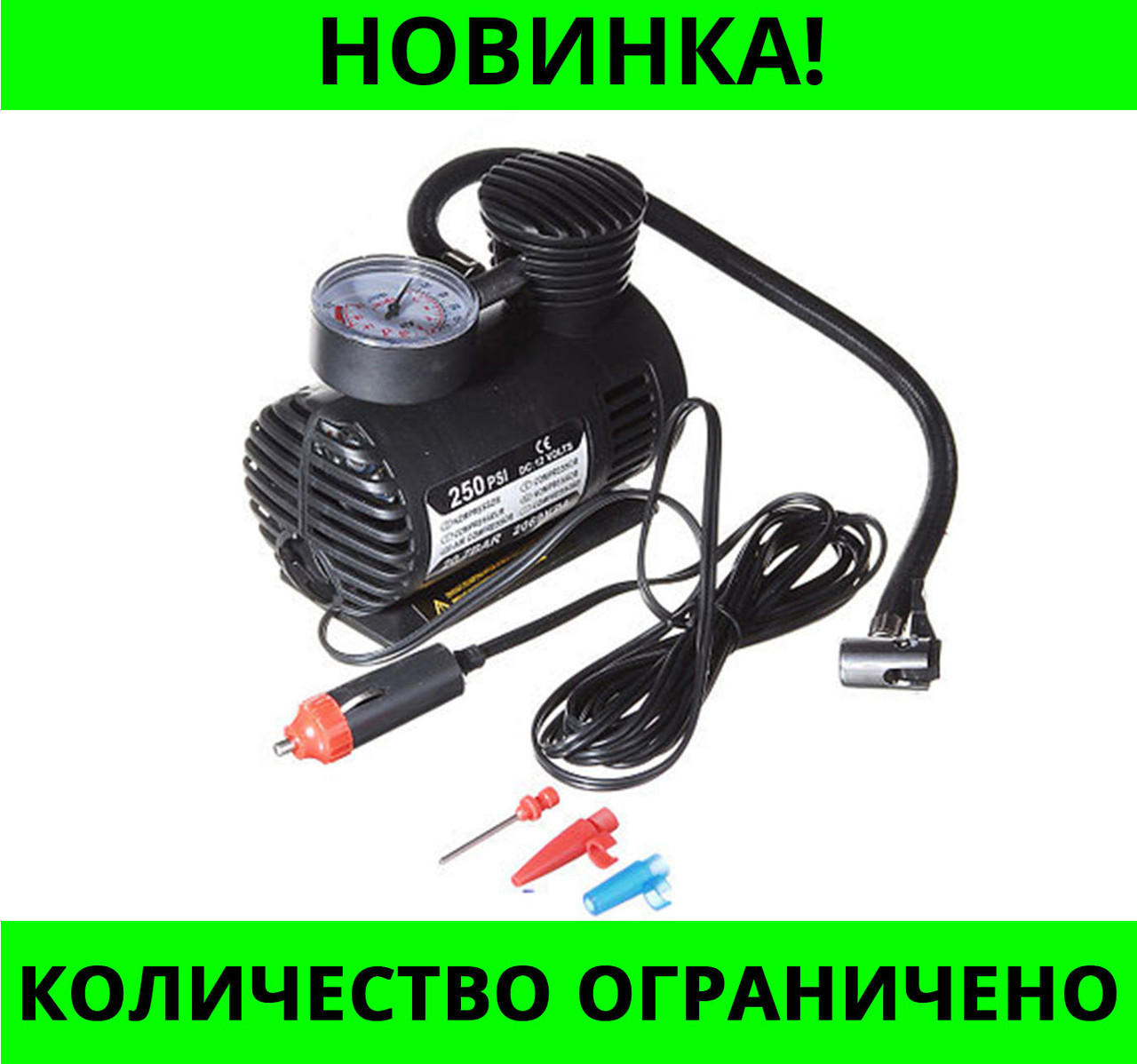 

Авто компрессор Air Compressor DC-12V / 250 PSI- Новинка