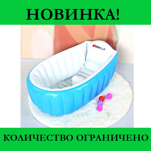 

Надувная ванночка Intime Baby Bath Tub (Синяя)- Новинка, Синий