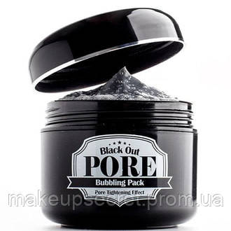 

Очищающая кислородная маска SECRET KEY Black Out Pore Bubbling Pack, оригинал