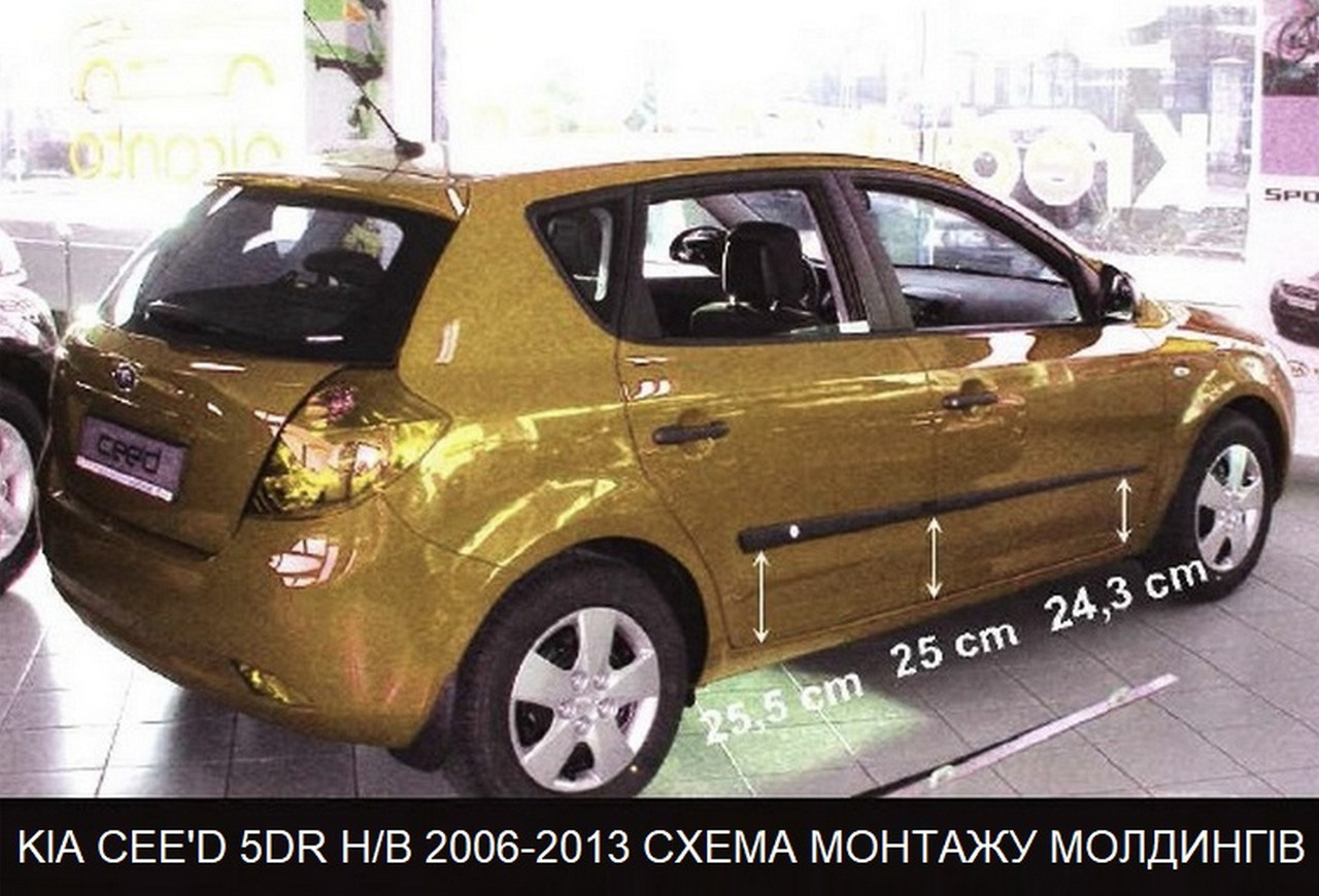 Молдинги на двері для KIA Cee'd 5dr H/B 2006-2013, фото 8