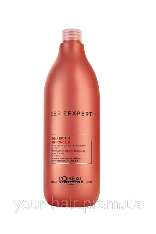 

Loreal Professionnel Inforcer conditioner- Кондиціонер для слабкого та ламкого волосся,200 ml 1000 мл