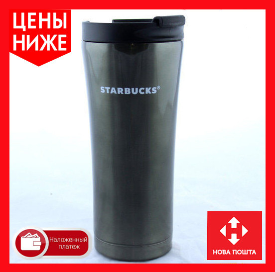 

Термокружка Starbucks-3 (6 цветов) Черная! Акция, Черный;белый;золотой
