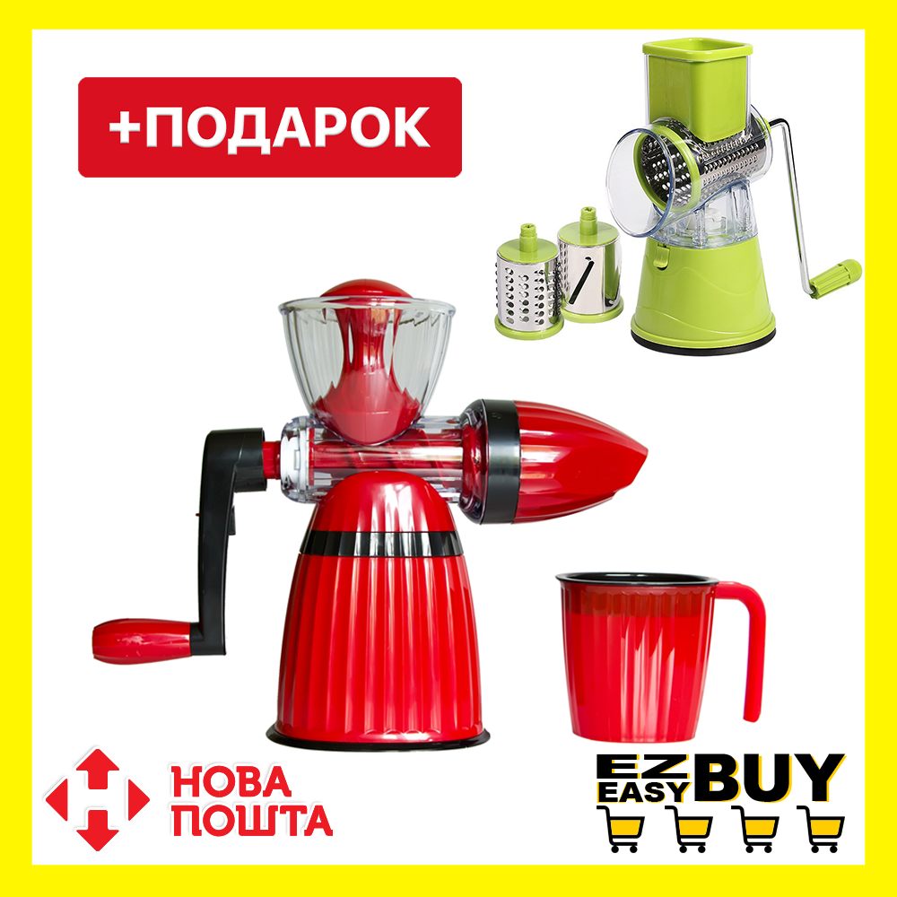 

Соковыжималка ручная 2 в 1 Hand Juicer Ice Cream + Овощерезка мультислайсер 3 в 1 в ПОДАРОК!