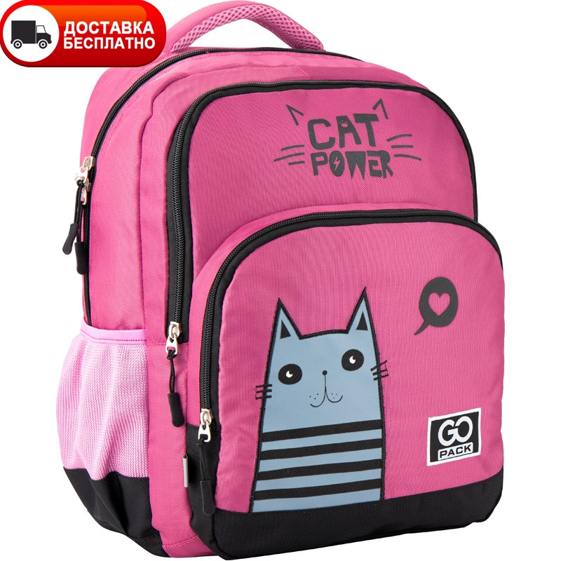 

Рюкзак GoPack Education GO20-113M-1 Meow