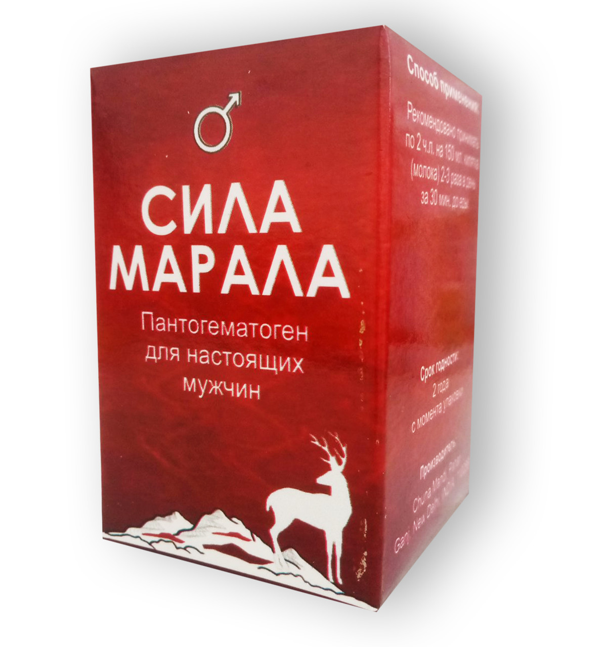 

Сила Марала (порошок) - для усиления потенции