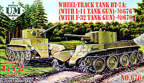 Танк "БТ-7A" з танкової гармати Л-11. Збірна модель-копія в масштабі 1/72. UMT 676