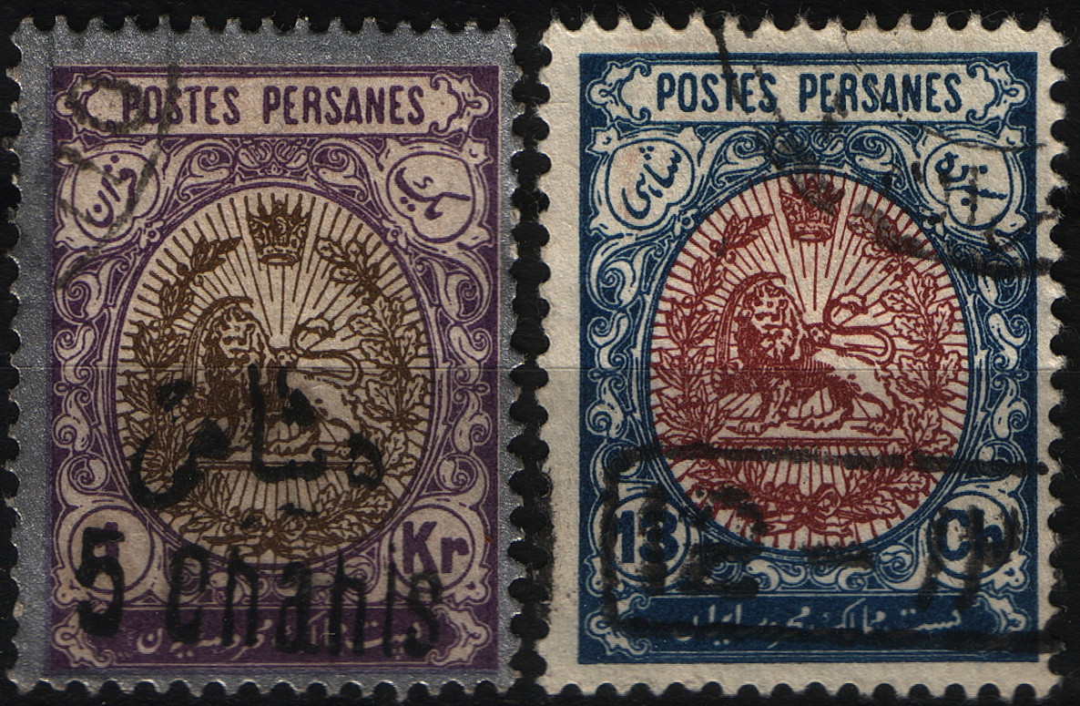 Персия 1915 USED полная серия