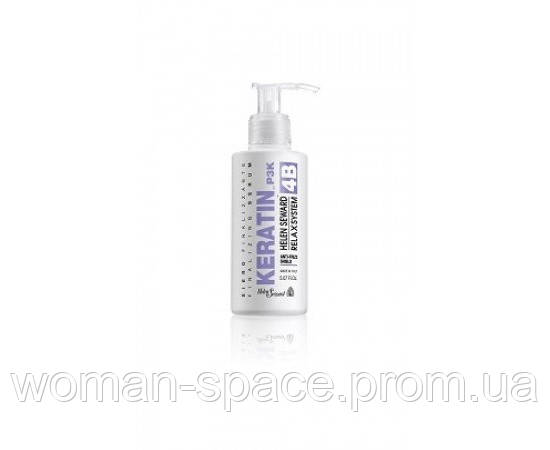 

Helen Seward P3K Keratin Finalizing Serum Кератиновая финишная сыворотка, 150 мл