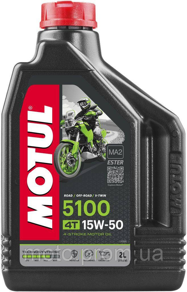 

Масло Motul 5100 4T SAE 15W50 2 литра