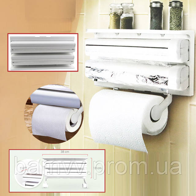 

Кухонный диспенсер для полотенец Kitchen Roll Triple Paper Dispenser